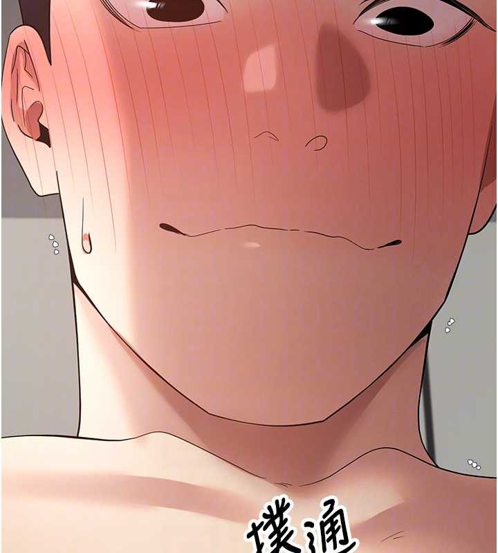 《幣轉人生》漫画 第54話-三隻淫亂的母貓