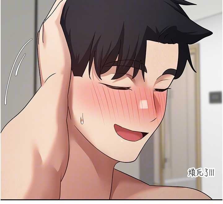 《幣轉人生》漫画 第54話-三隻淫亂的母貓