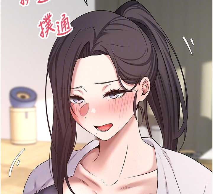 《幣轉人生》漫画 第54話-三隻淫亂的母貓