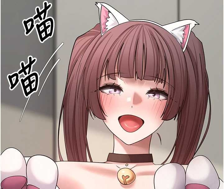 《幣轉人生》漫画 第54話-三隻淫亂的母貓