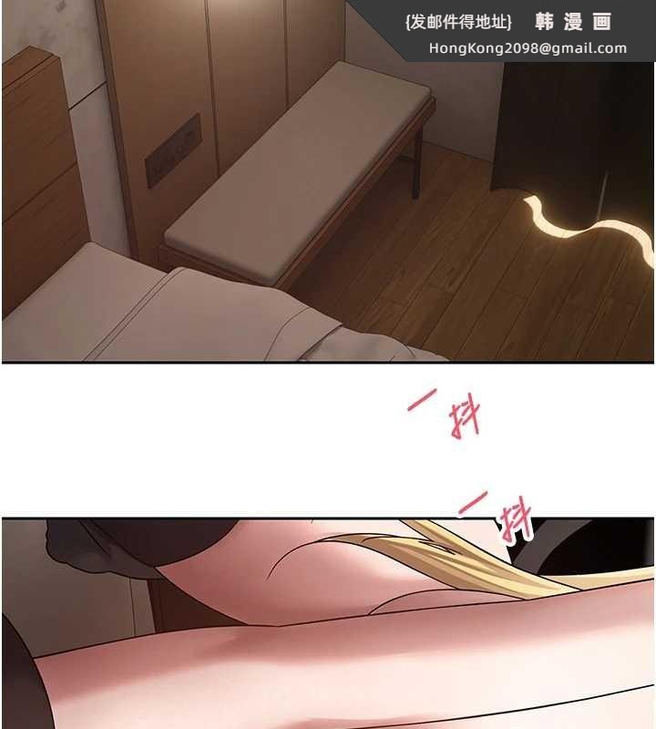 《幣轉人生》漫画 第54話-三隻淫亂的母貓