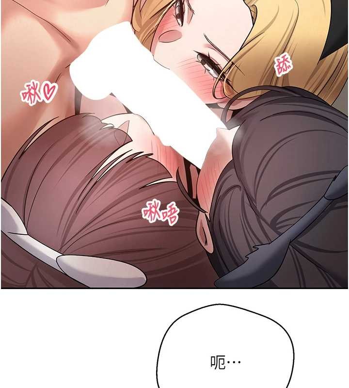 《幣轉人生》漫画 第54話-三隻淫亂的母貓