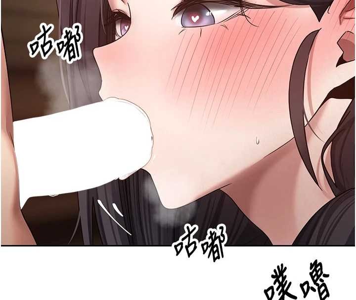 《幣轉人生》漫画 第54話-三隻淫亂的母貓