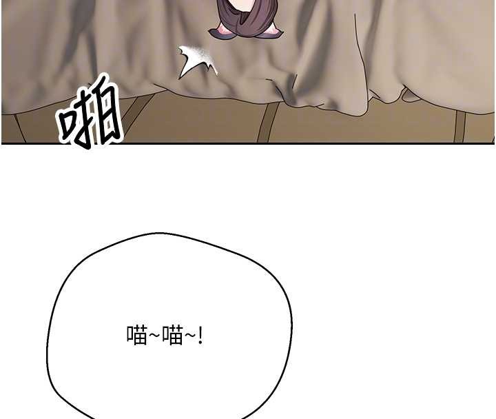 《幣轉人生》漫画 第54話-三隻淫亂的母貓