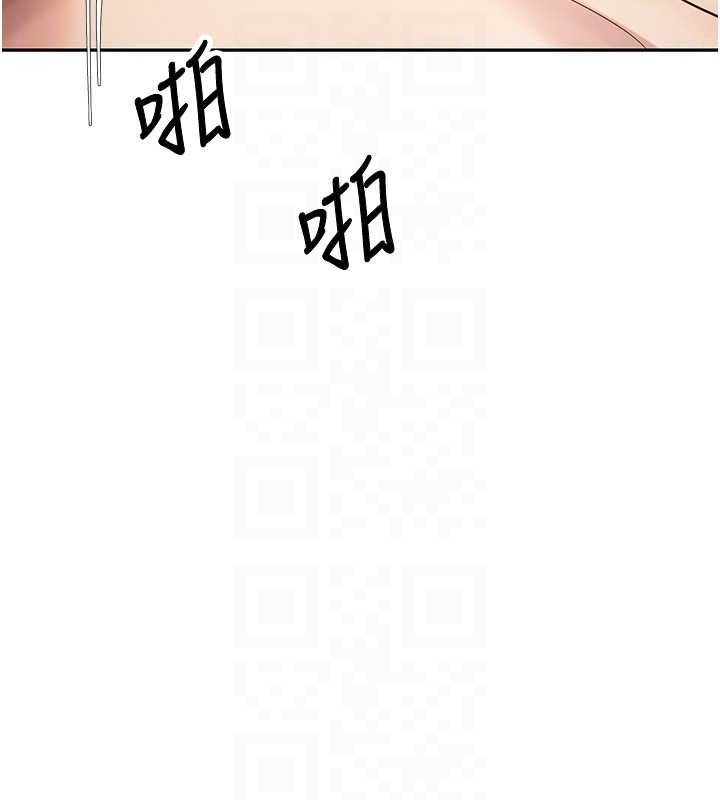 《幣轉人生》漫画 第54話-三隻淫亂的母貓