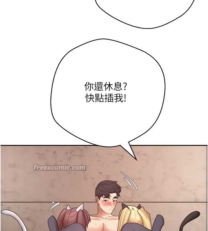 《幣轉人生》漫画 第54話-三隻淫亂的母貓