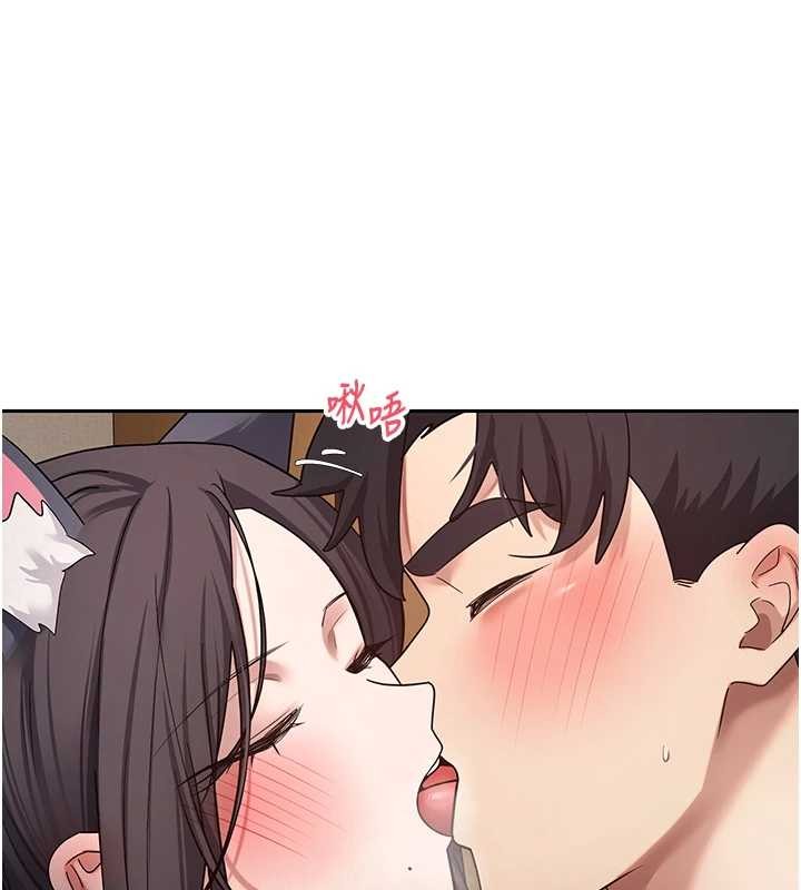 《幣轉人生》漫画 第54話-三隻淫亂的母貓