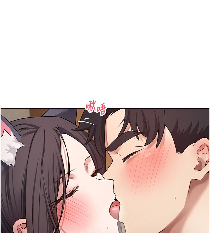 《幣轉人生》漫画 第55話-慾火焚身的姐姐&hearts;