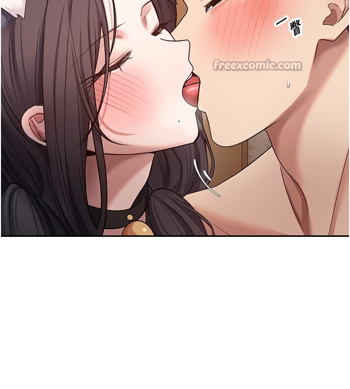 《幣轉人生》漫画 第55話-慾火焚身的姐姐&hearts;