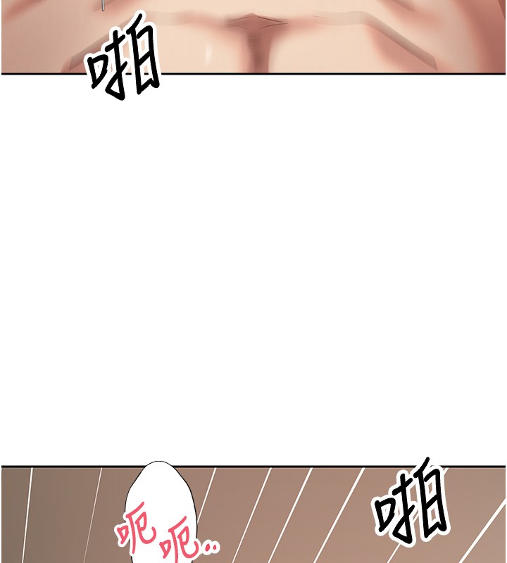 《幣轉人生》漫画 第55話-慾火焚身的姐姐&hearts;