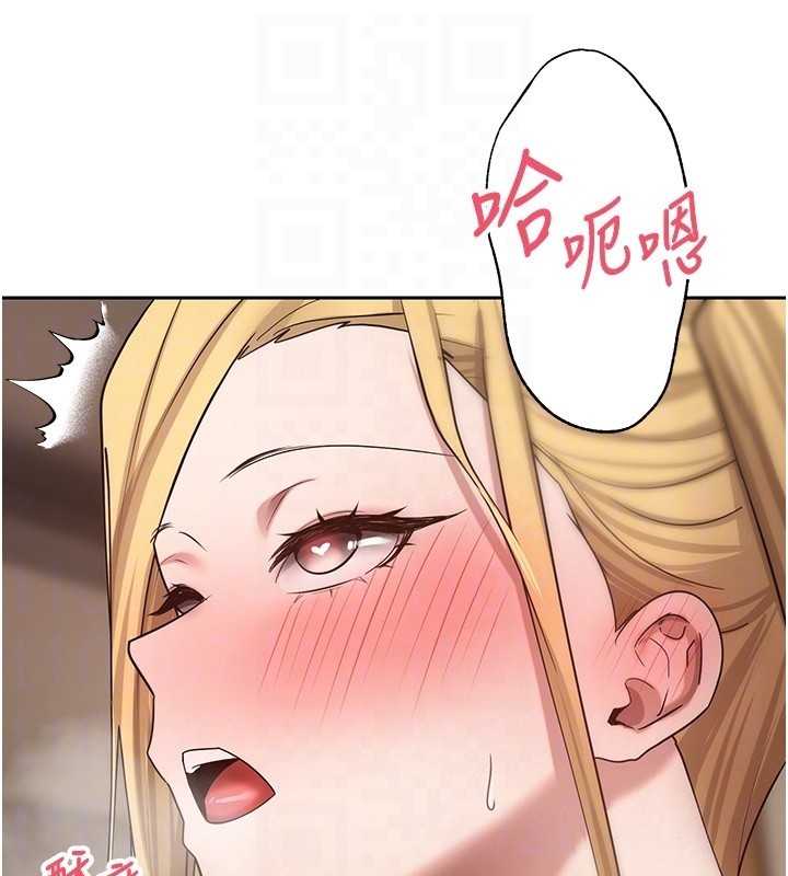 《幣轉人生》漫画 第55話-慾火焚身的姐姐&hearts;