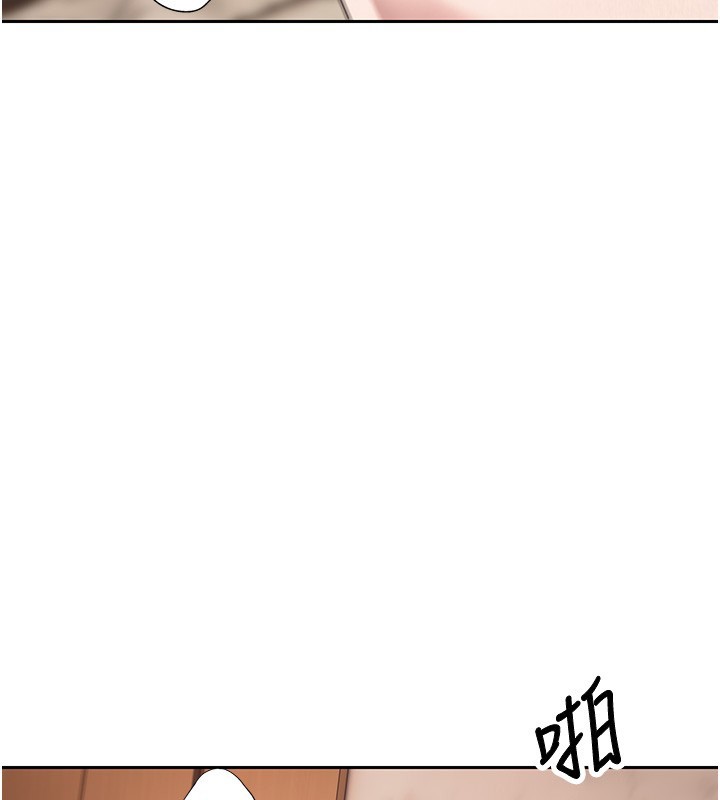 《幣轉人生》漫画 第55話-慾火焚身的姐姐&hearts;