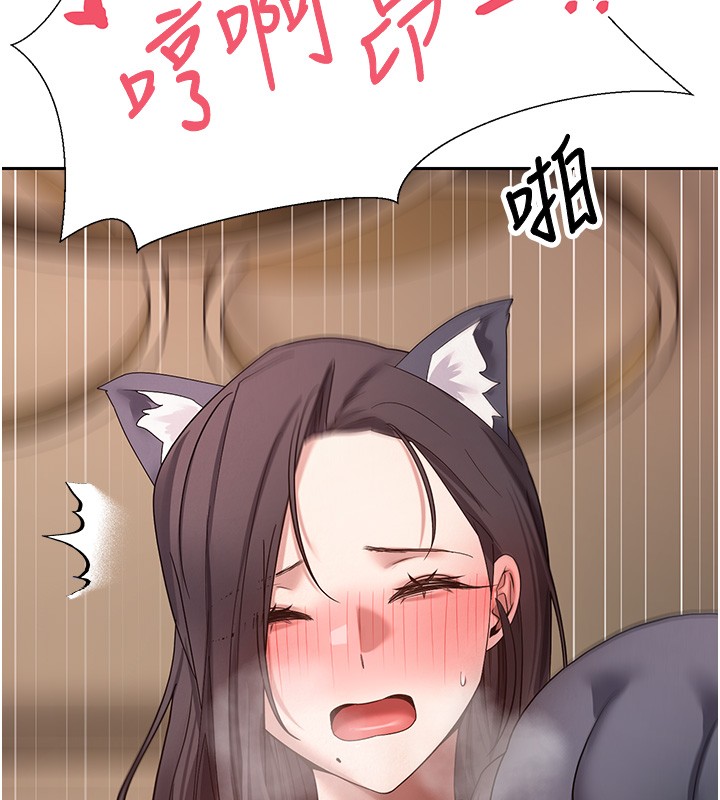 《幣轉人生》漫画 第55話-慾火焚身的姐姐&hearts;