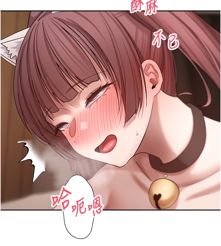 《幣轉人生》漫画 第55話-慾火焚身的姐姐&hearts;