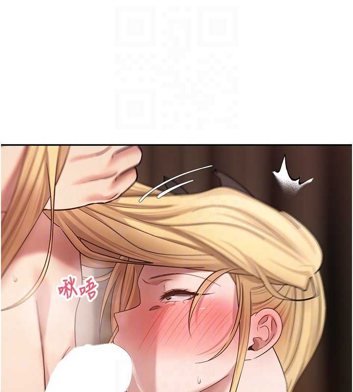 《幣轉人生》漫画 第55話-慾火焚身的姐姐&hearts;