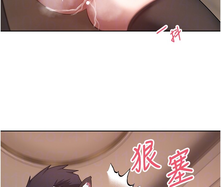 《幣轉人生》漫画 第55話-慾火焚身的姐姐&hearts;