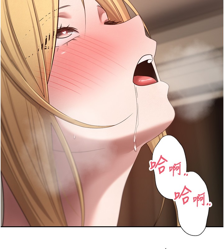 《幣轉人生》漫画 第55話-慾火焚身的姐姐&hearts;