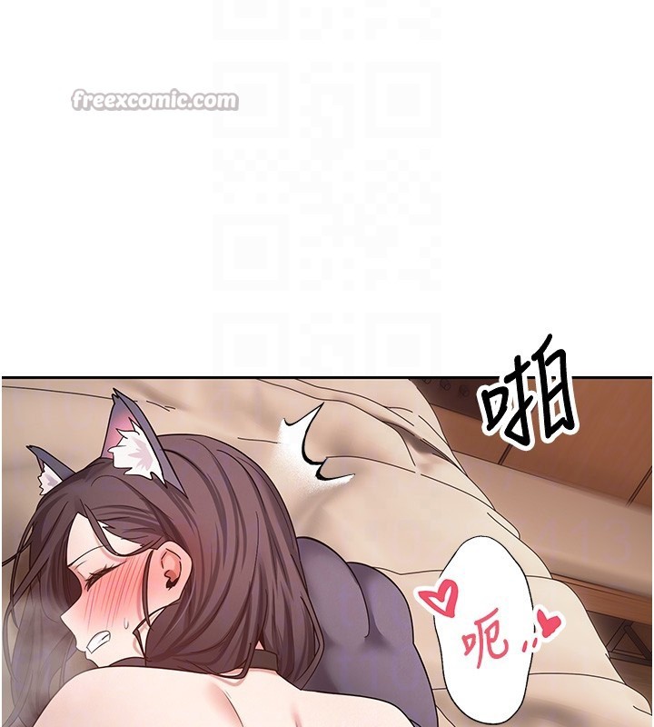 《幣轉人生》漫画 第55話-慾火焚身的姐姐&hearts;