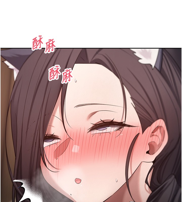 《幣轉人生》漫画 第55話-慾火焚身的姐姐&hearts;