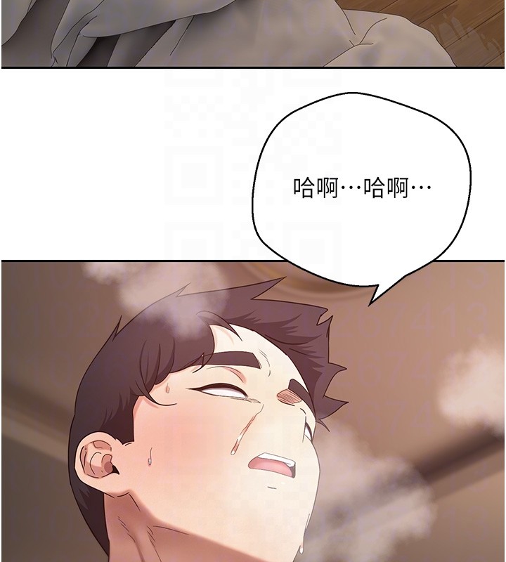 《幣轉人生》漫画 第55話-慾火焚身的姐姐&hearts;