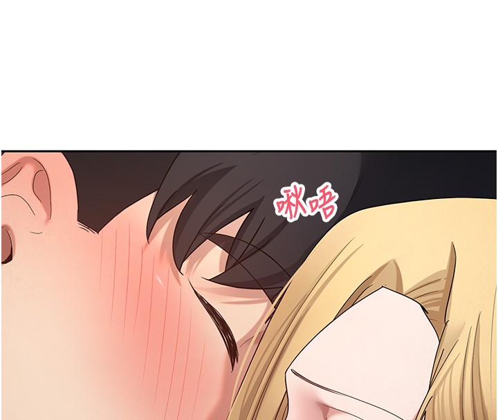 《幣轉人生》漫画 第55話-慾火焚身的姐姐&hearts;