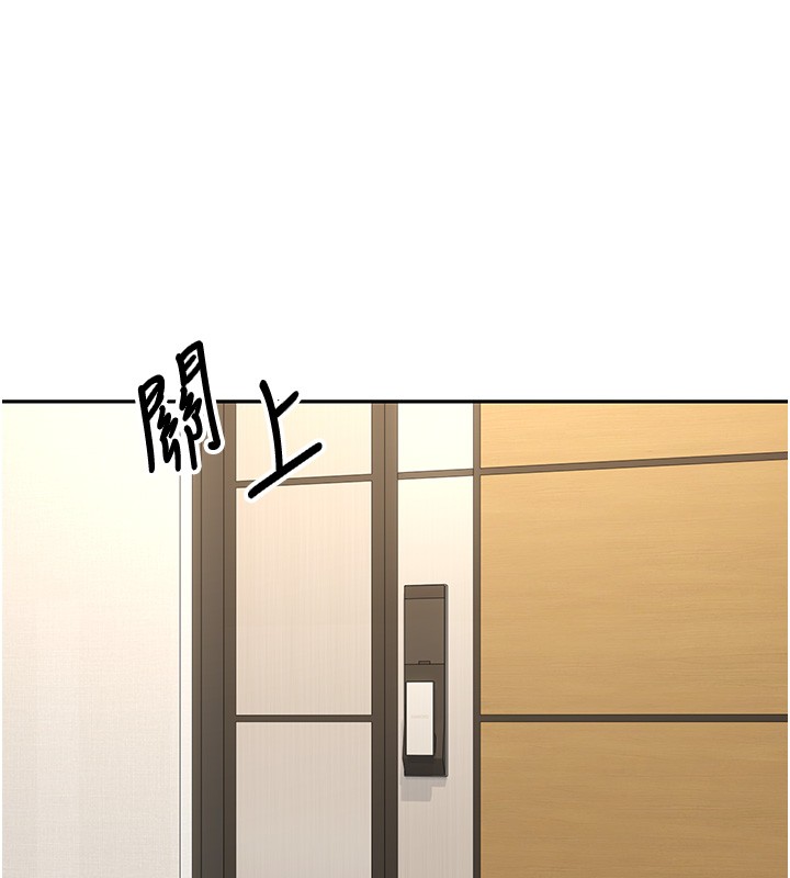 《幣轉人生》漫画 第55話-慾火焚身的姐姐&hearts;