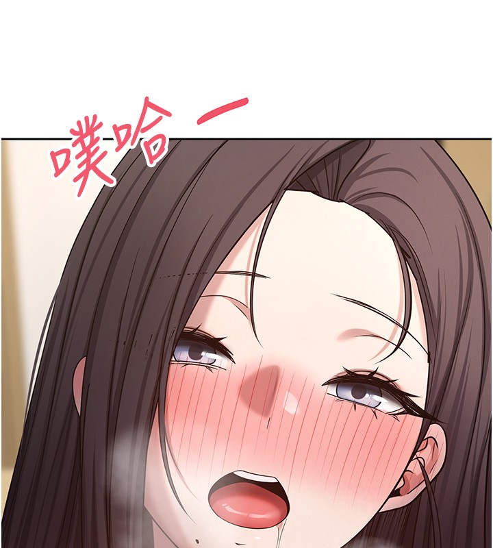 《幣轉人生》漫画 第55話-慾火焚身的姐姐&hearts;