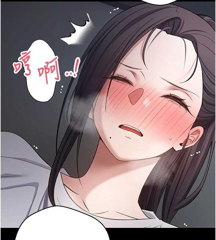 《幣轉人生》漫画 第56話-寂寞難耐的夜晚