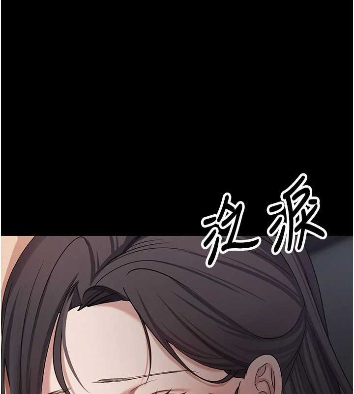 《幣轉人生》漫画 第56話-寂寞難耐的夜晚