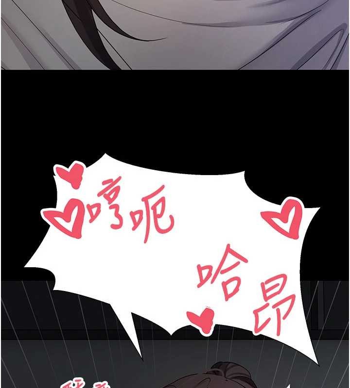 《幣轉人生》漫画 第56話-寂寞難耐的夜晚