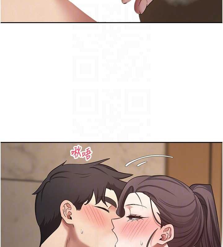 《幣轉人生》漫画 第56話-寂寞難耐的夜晚