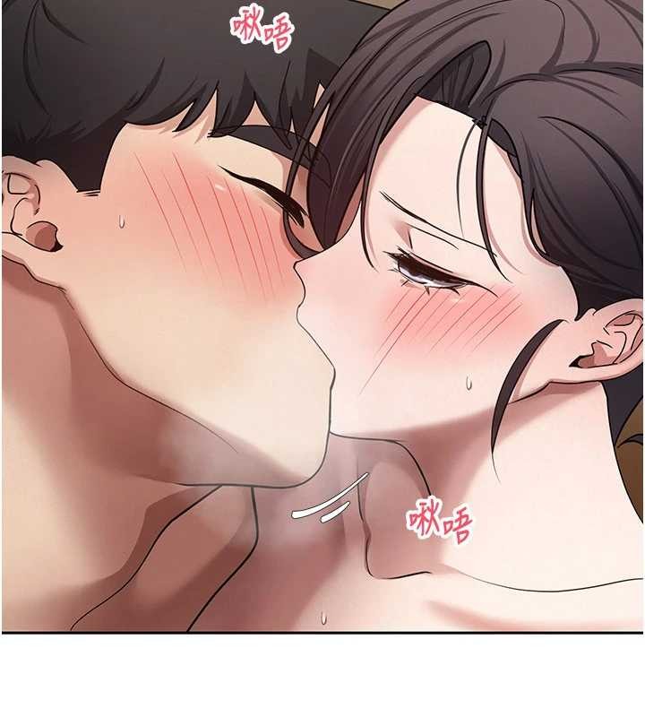 《幣轉人生》漫画 第56話-寂寞難耐的夜晚