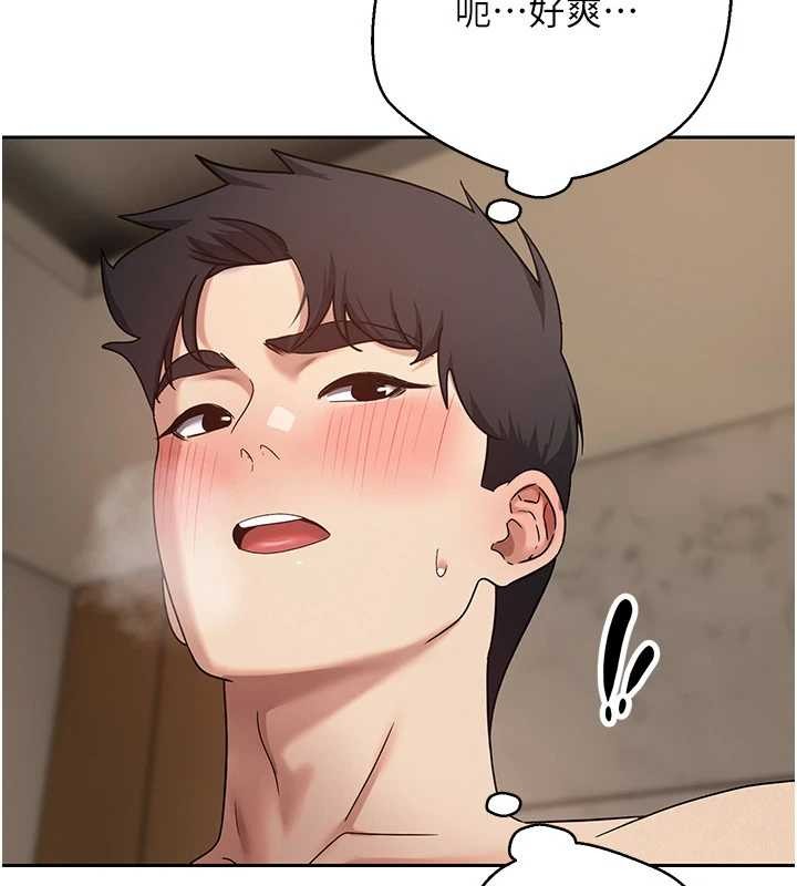 《幣轉人生》漫画 第56話-寂寞難耐的夜晚