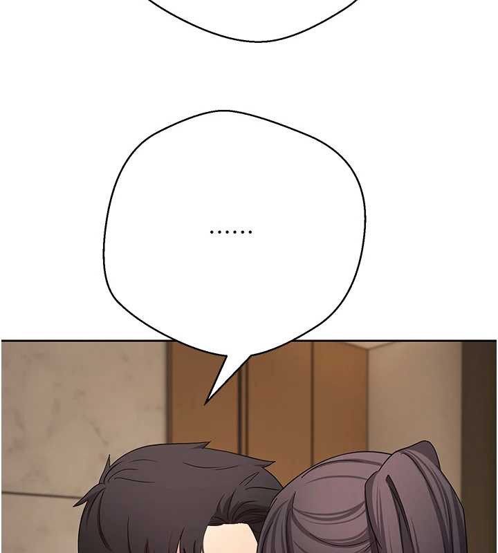 《幣轉人生》漫画 第57話-我想懷上你的種&hearts;