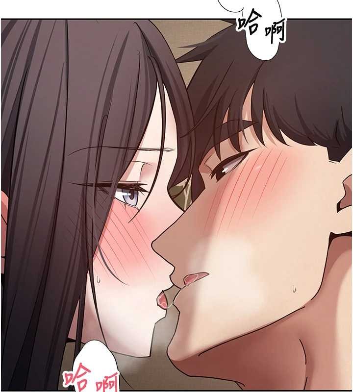 《幣轉人生》漫画 第57話-我想懷上你的種&hearts;