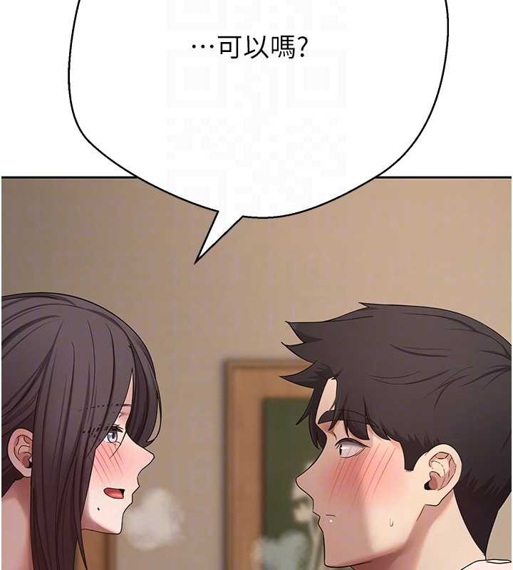 《幣轉人生》漫画 第57話-我想懷上你的種&hearts;