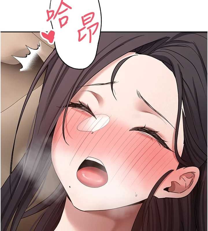 《幣轉人生》漫画 第57話-我想懷上你的種&hearts;