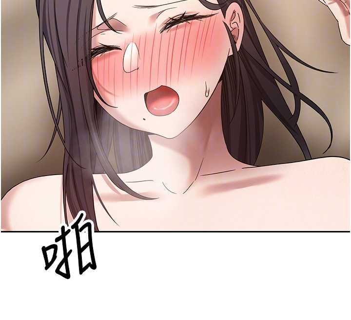 《幣轉人生》漫画 第57話-我想懷上你的種&hearts;