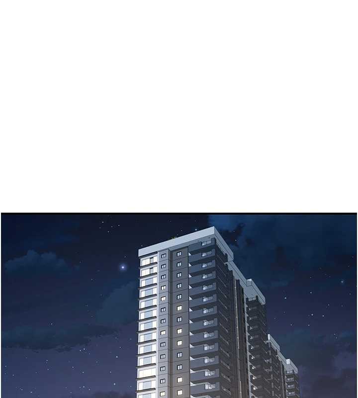 《幣轉人生》漫画 第57話-我想懷上你的種&hearts;