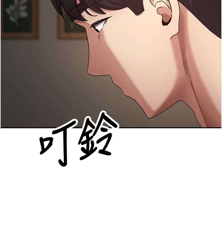 《幣轉人生》漫画 第57話-我想懷上你的種&hearts;