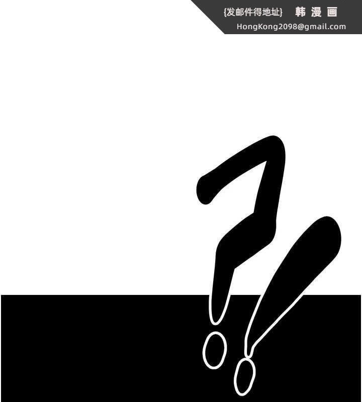 《幣轉人生》漫画 第58話-和可翎在外面色色