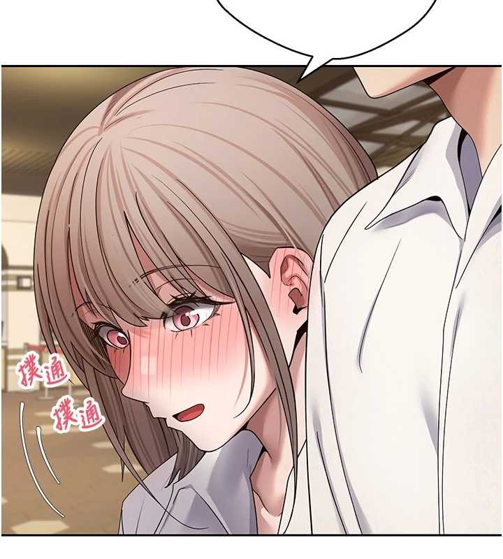 《幣轉人生》漫画 第58話-和可翎在外面色色