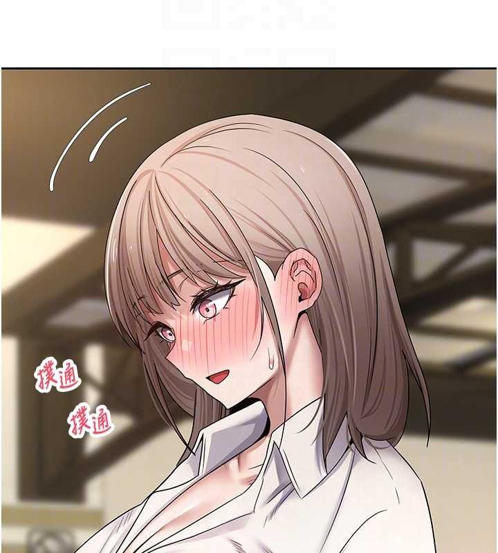 《幣轉人生》漫画 第58話-和可翎在外面色色