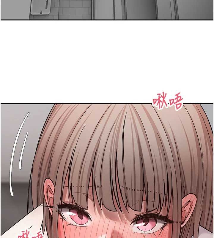 《幣轉人生》漫画 第58話-和可翎在外面色色