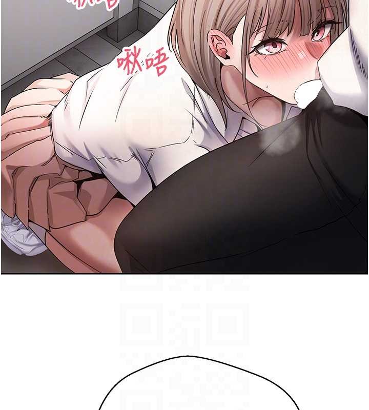 《幣轉人生》漫画 第58話-和可翎在外面色色