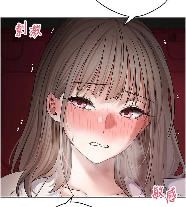 《幣轉人生》漫画 第58話-和可翎在外面色色