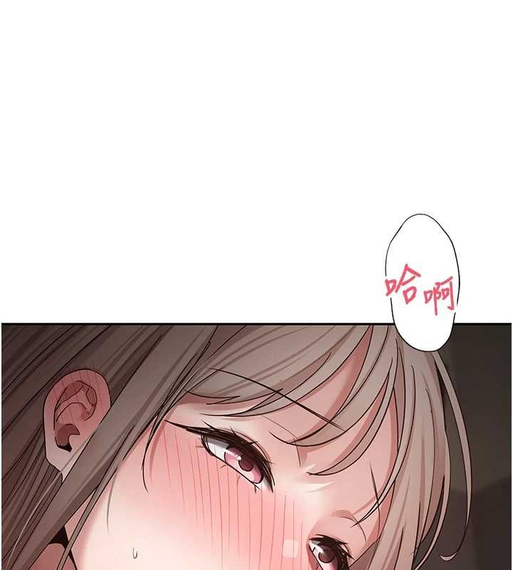 《幣轉人生》漫画 第58話-和可翎在外面色色