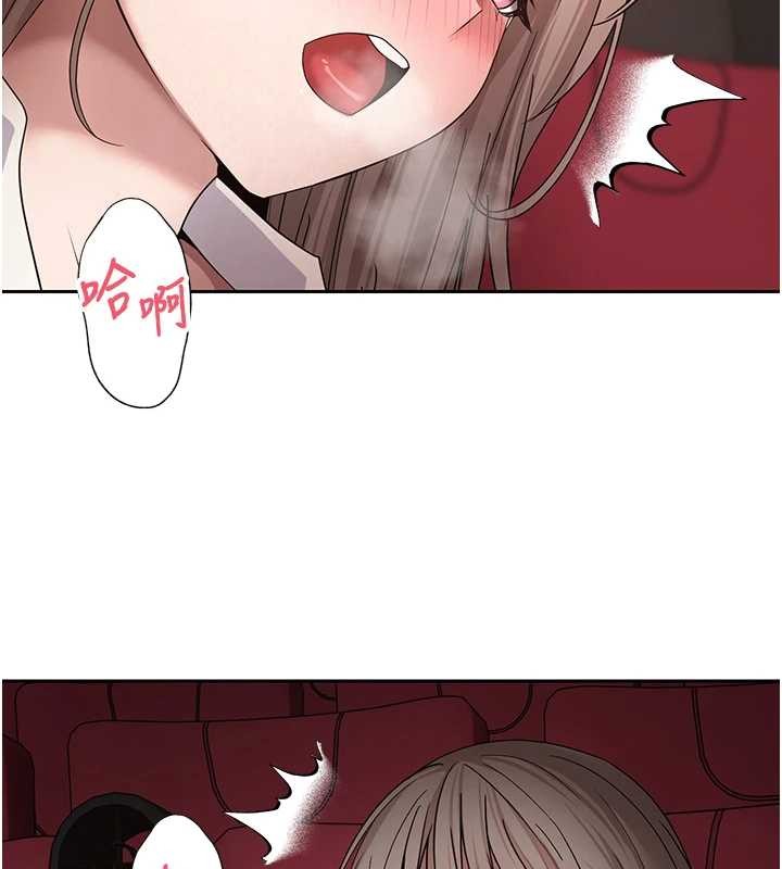 《幣轉人生》漫画 第58話-和可翎在外面色色