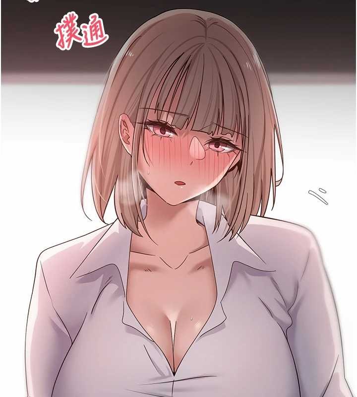 《幣轉人生》漫画 第59話-今天可以射在裡面&hellip;&hearts;