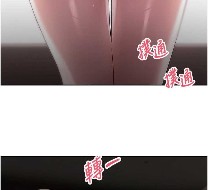 《幣轉人生》漫画 第59話-今天可以射在裡面&hellip;&hearts;